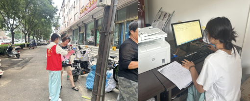 1756818283035.png 微信图片_20250902205910_25_14.png